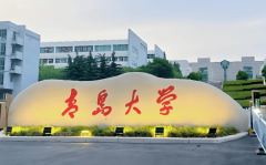 分发着面向世界、将来的时代气