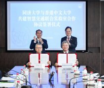 <strong>济大学交通学院-中文大学机械取从动化工</strong>