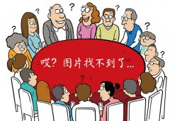 1990年劳动听平易近文化宫举办的首届大型书市—